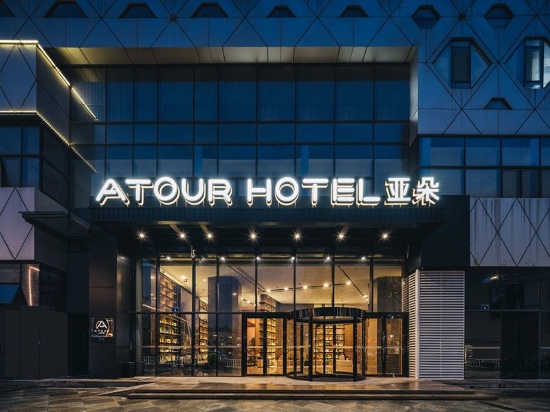 Atour Hotel (Xiangshan People's Square) 20/52