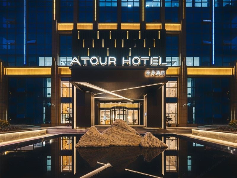 Atour Hotel (Xuzhou Yunlong CBD) 18/26