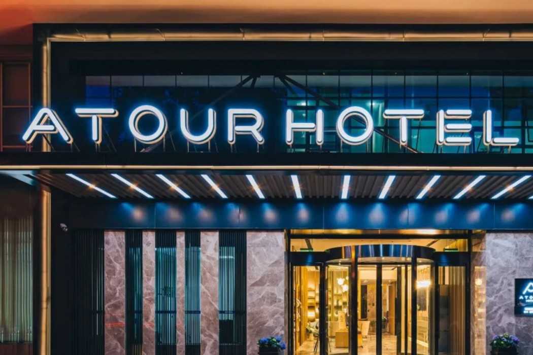 Atour Hotel Changzhou Railway Station South Street 1/4