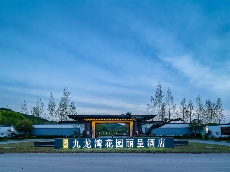 Jiulong Bay Garden Rezen Hotel 9/25