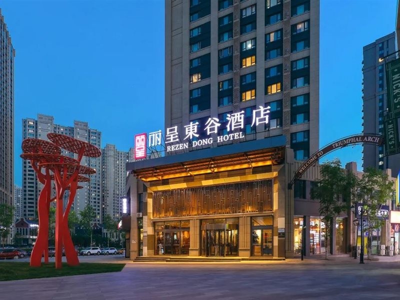麗呈東ホテル(ハルビン西駅・万達広場) 写真2