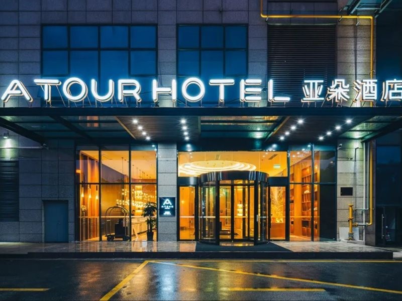 Atour Hotel (Jiangyin Binjiang Middle Road Sports Center) 11/28