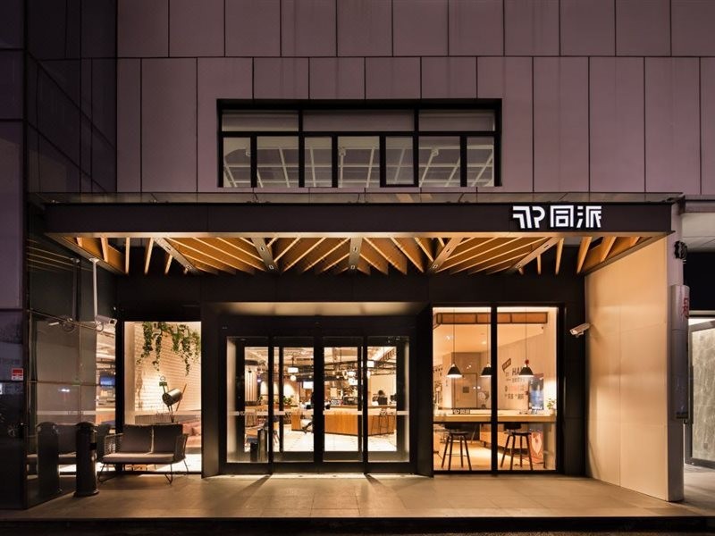 同派ホテル(上海浦東) 写真3