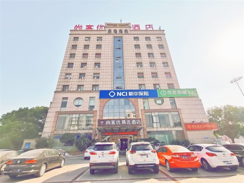 U Plus Hotel (Danyang Railway Station Glasses City) 6/14