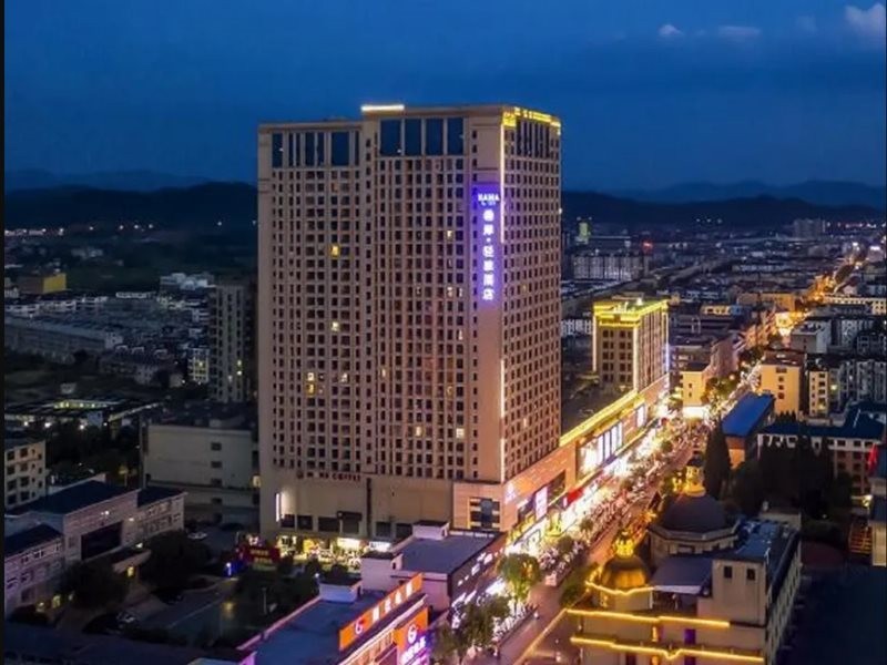 Xana Lite Hotelle (Wannian Runfeng Plaza) 1/4