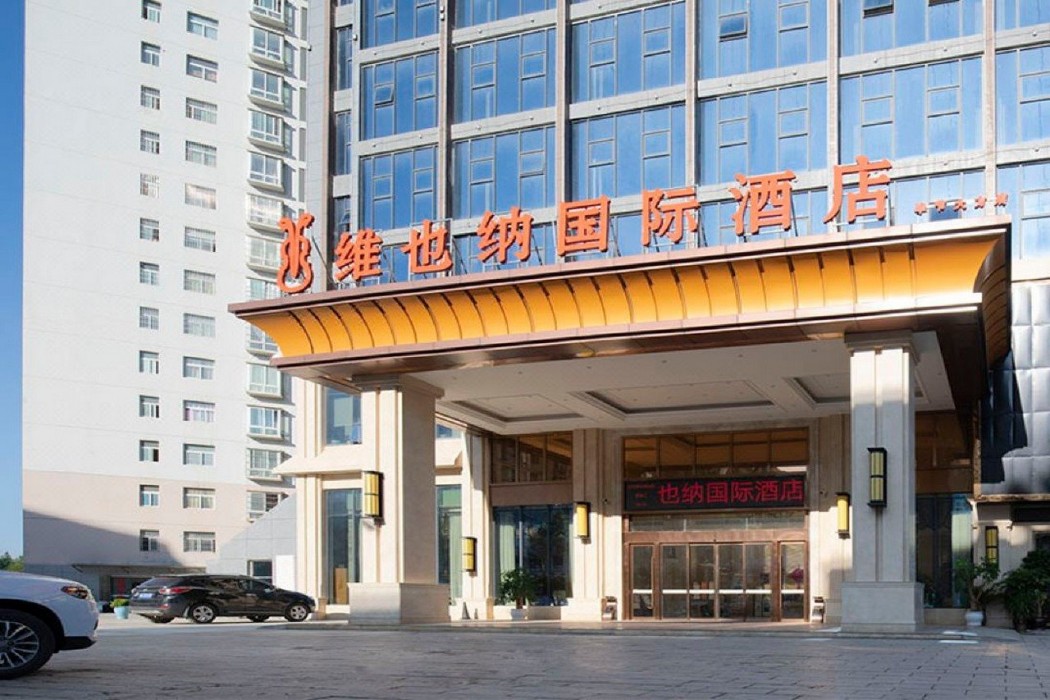 Vienna International Hotel(Dafang Branch) 18/43