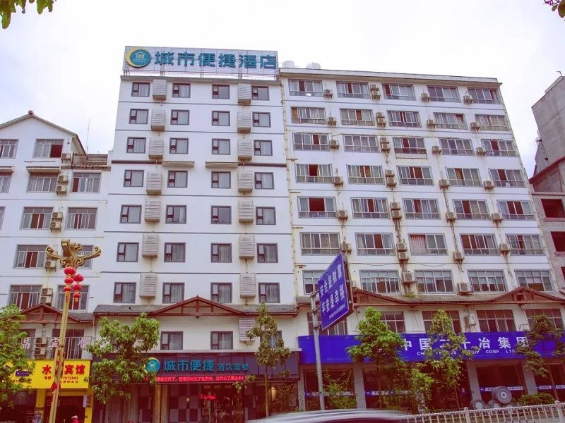 City Comfort Inn Bama Shouxiang Avenue 26/54