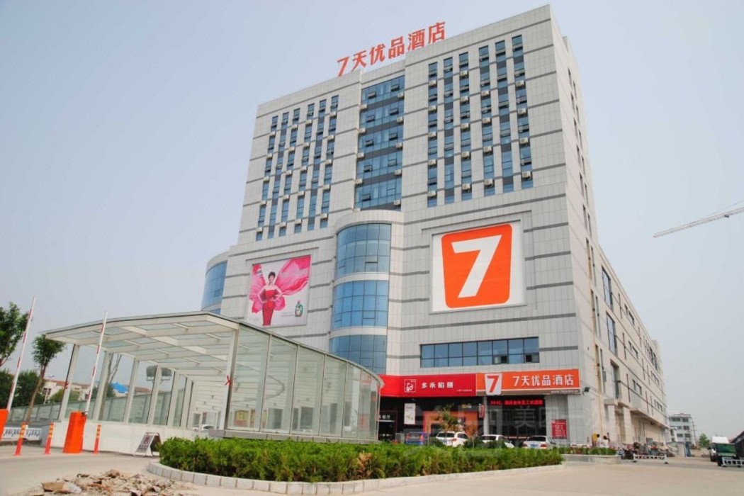7 Days Premium (Pingyuan Xinhua Road) 20/31