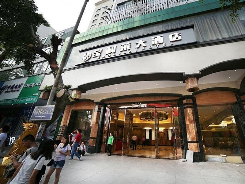 Bobai Baolilai Hotel 13/17