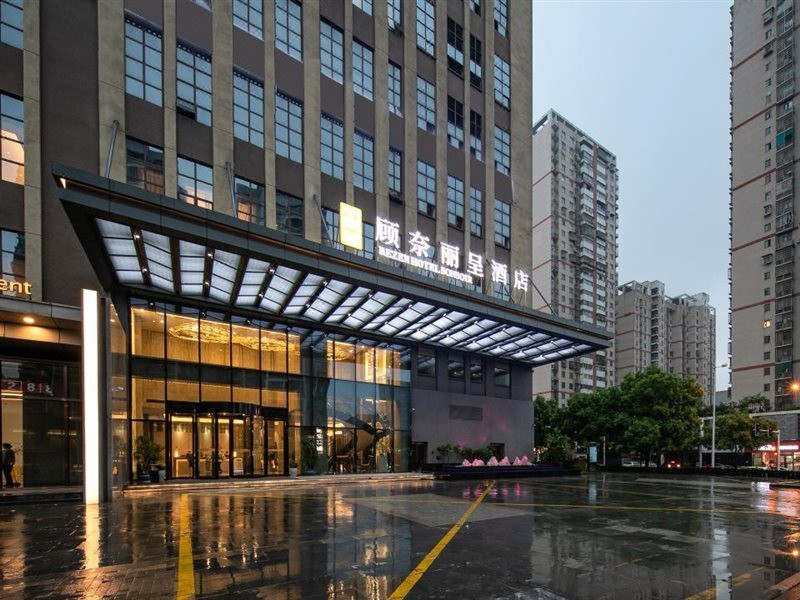 Rezen酒店Bonsoir Changsha城市Government(Rezen Hotel Bonsoir Changsha City Government) 图片3