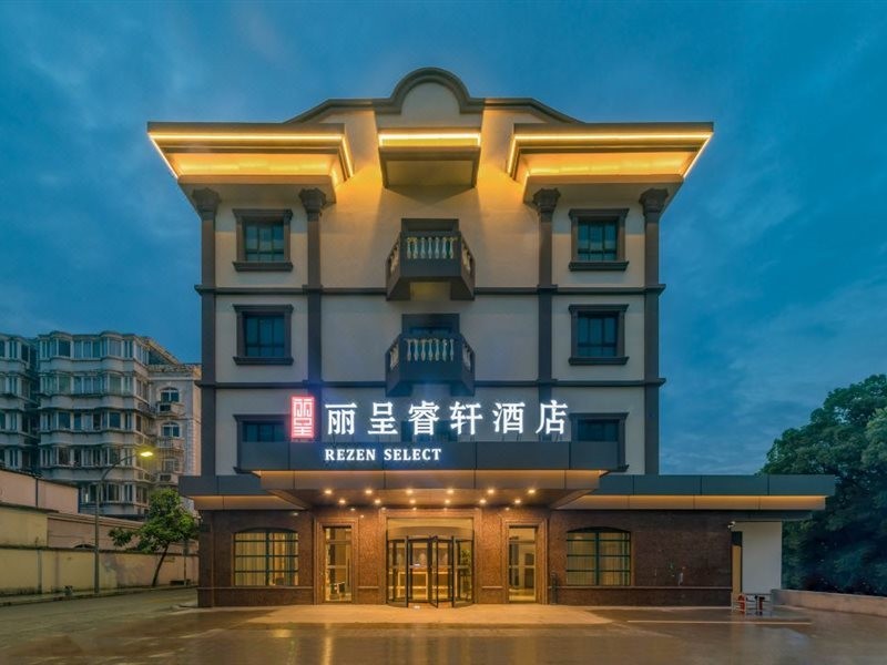 Rezen Select (Ningbo Railway Station, Tianyi Square) 14/49