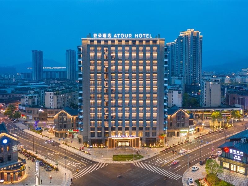 Atour Hotel (Ningbo Fenghua Huizheng Old Street) 10/47