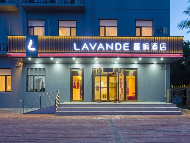 丽枫酒店(Lavande Hotel) 图片2