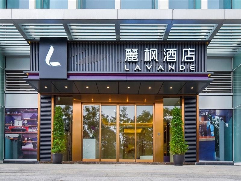 ラヴァンドホテル(北京上地西三旗橋東) 写真2