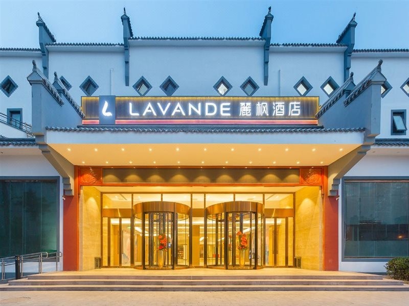 ラヴァンドホテル(北京国際貿易・四恵地下鉄駅店) 写真2