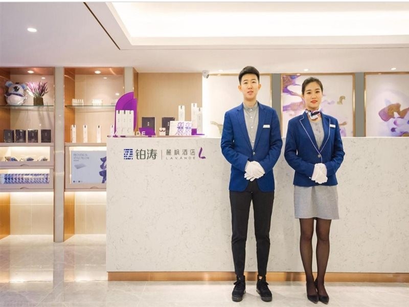 ラヴァンドホテル 北京天安門王府井大街 写真3