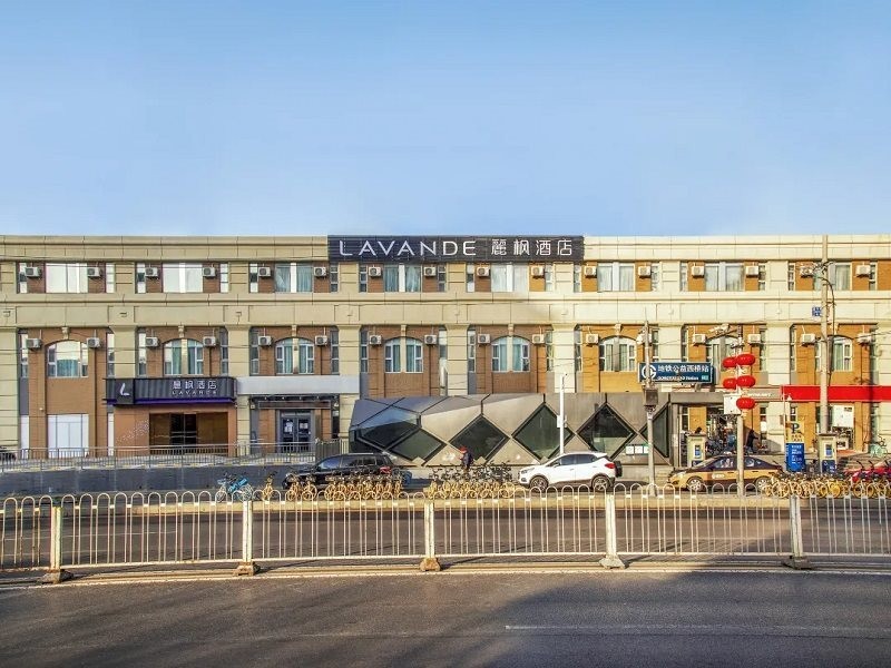 ラヴァンドホテル(北京南駅公益西橋地下鉄駅店) 写真1