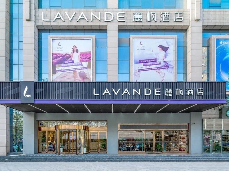 ラヴァンドホテル(西安胡家廟地下鉄駅・康復路) 写真3