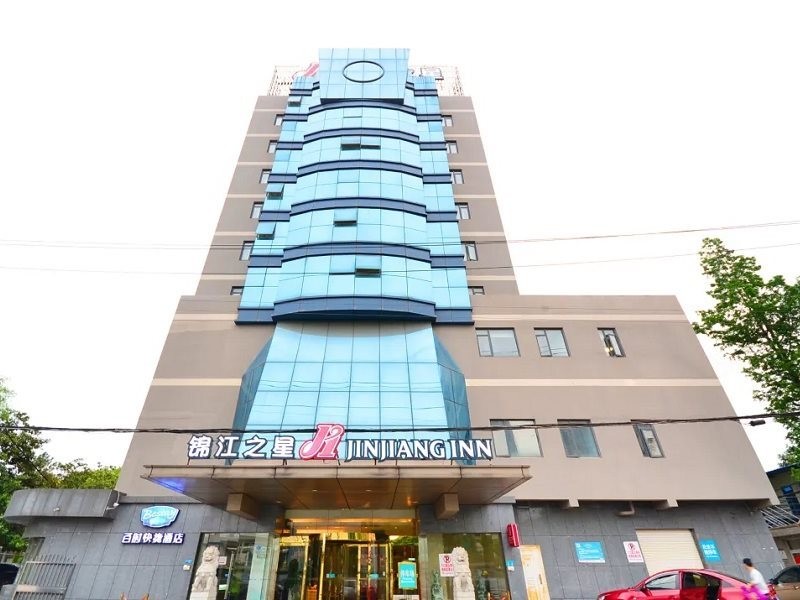 锦江之星酒店武汉Wuchang Railway站(Jinjiang Inn (Wuhan Wuchang Railway Station))(Jinjiang Inn (Wuhan Wuchang Railway Station)) 图片2