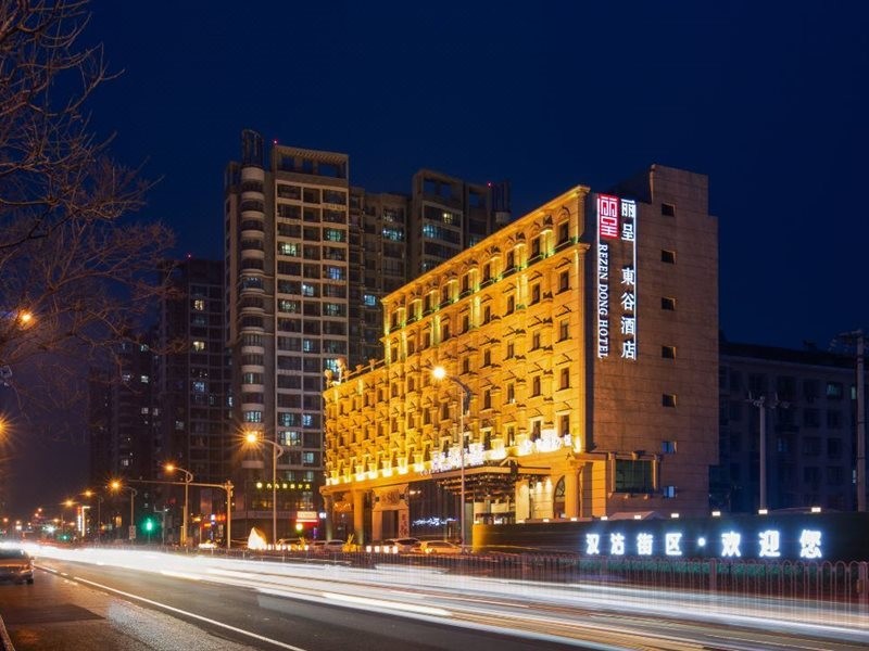 Rezen Dong Hotel (Hangu Branch, Binhai New Area, Tianjin) photo3