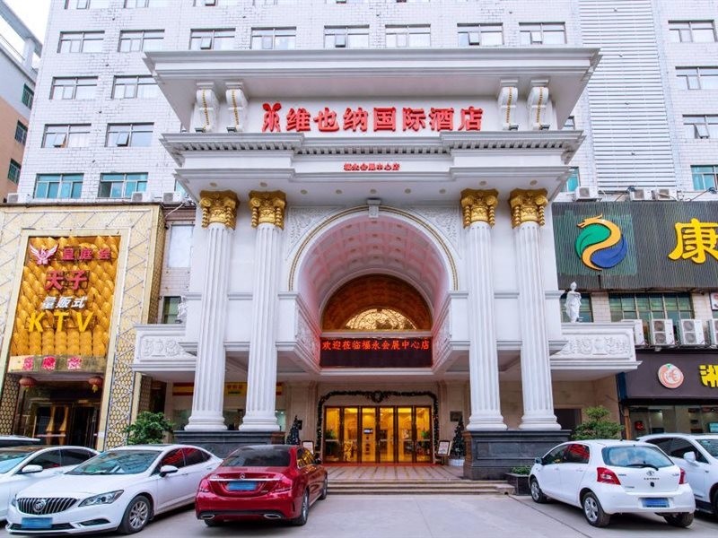 Vienna International Hotel (Shenzhen Fuyong Convention and Exhibition Center) photo2