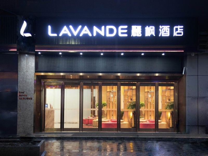 丽枫酒店深圳Longgang Henggang地铁站(Lavande Hotel (Shenzhen Longgang Henggang Metro Station))(Lavande Hotel (Shenzhen Longgang Henggang Metro Station)) 图片2
