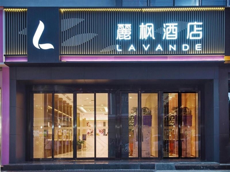 ラヴァンドホテル(西安鐘楼) 写真2