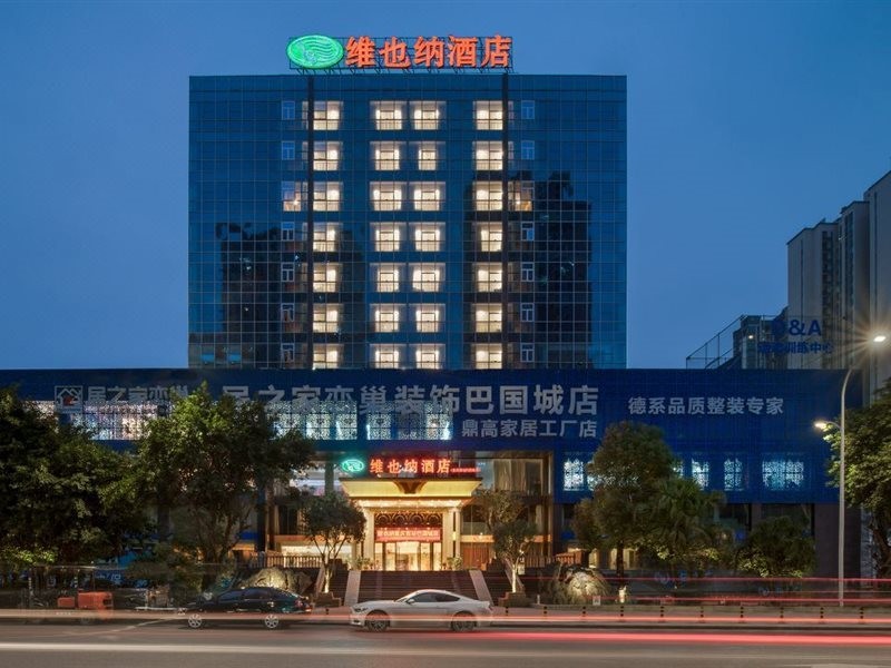 Vienna Hotel (Chongqing West Railway Station Baguocheng) photo2