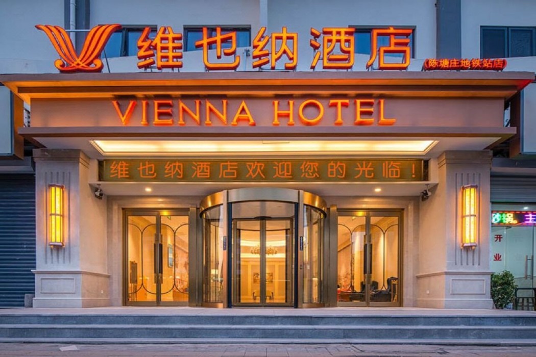 Vienna Hotel (Tianjin chentangzhuang subway station store) 写真3