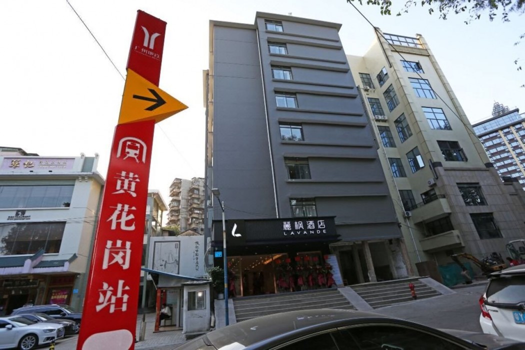 Lavande Hotel (Guangzhou Zoo, Huanghuagang Metro Station) photo2