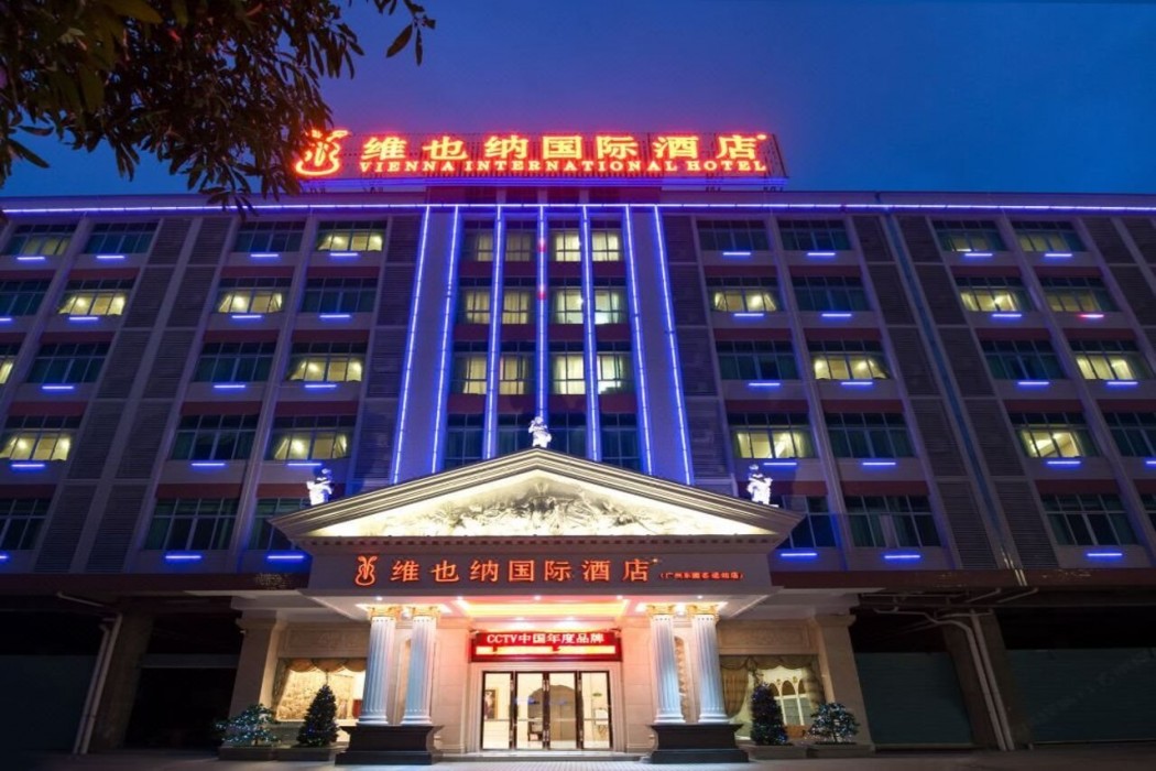 Vienna International Hotel (Guangzhou Tianhe Olympic Sports Dongpu) 34/49