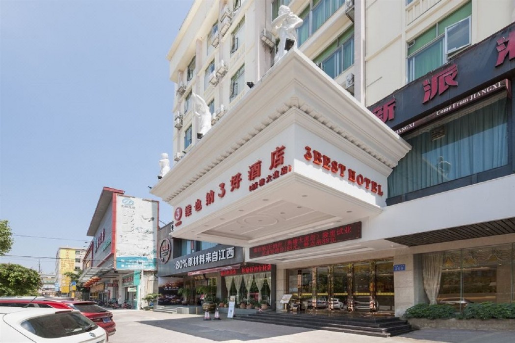 Vienna 3 Best Hotel (Guangzhou Xintang Shacun Metro Station) photo2
