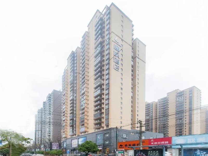 丽枫酒店西安Fengcheng 1st路,城市Library地铁站(Lavande Hotel (Xi'an Fengcheng 1st Road, City Library Metro Station))(Lavande Hotel (Xi'an Fengcheng 1st Road, City Library Metro Station)) 图片2