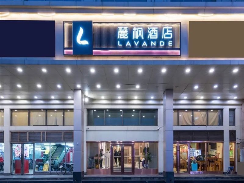 ラヴァンドホテル（北京駅） 写真2