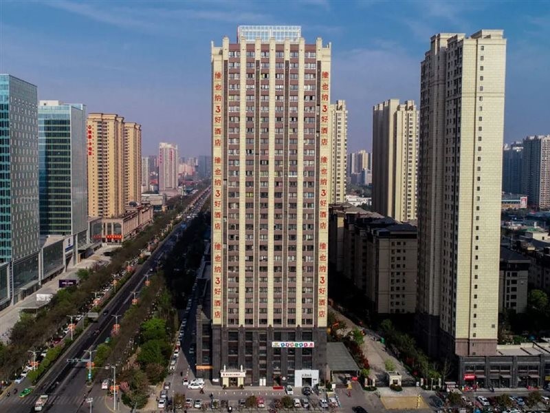 维也纳3 Best酒店西安Fengcheng 5th路(Vienna 3 Best Hotel (Xi'an Fengcheng 5th Road))(Vienna 3 Best Hotel (Xi'an Fengcheng 5th Road)) 图片2