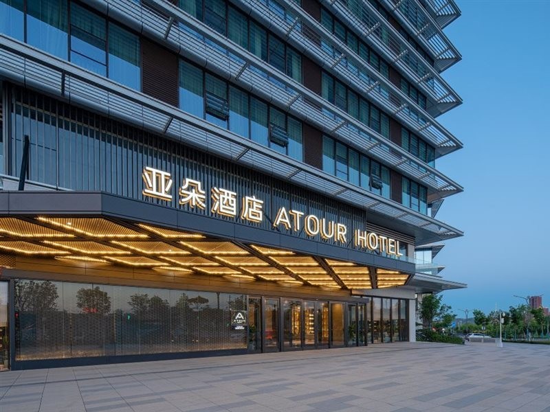 Atour Hotel (Yan An New District Luyi Park) 2/22