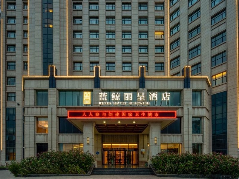 Rezen Hotel Bluewish Zhangjiakou Xiahuayuan 41/78