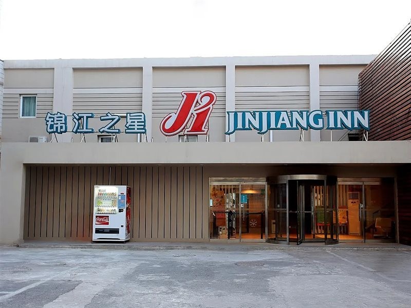 Jinjiang Inn (Beijing Zoo) photo5