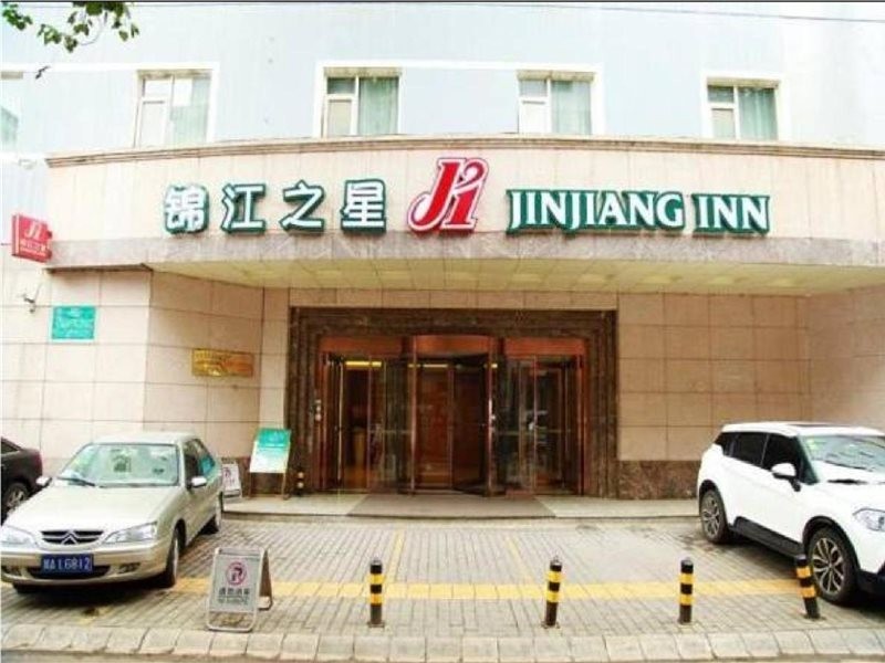Jinjiang Inn (Xi'an Bell Tower) 27/48