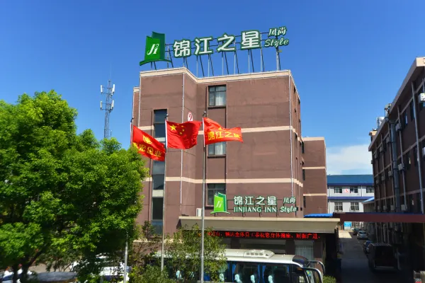 Jinjiang Inn Style (Shanghai Pudong Airport Town) 2/76