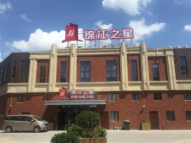 Jinjiang Inn (Shanghai Zhangjiang Financial Information Park Caolu Station) photo2