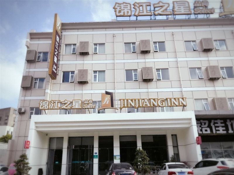 Jinjiang Inn Select (Xiamen Jimei University Guomao) 22/30