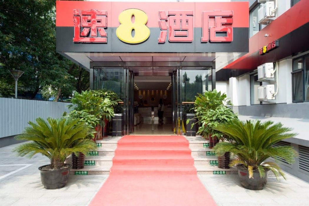 Super 8 (Beijing West Balizhuang Road) 17/36