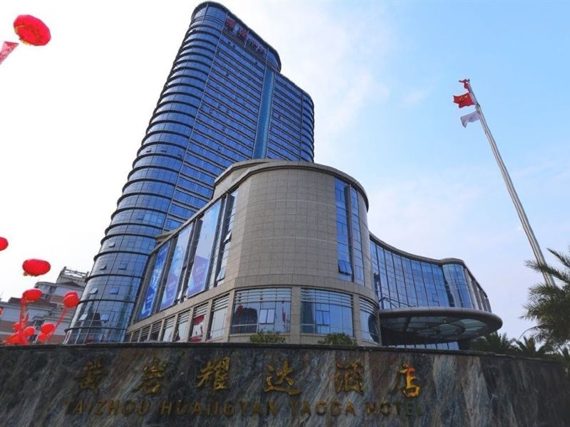 Huangyan Yaoda Hotel 18/32