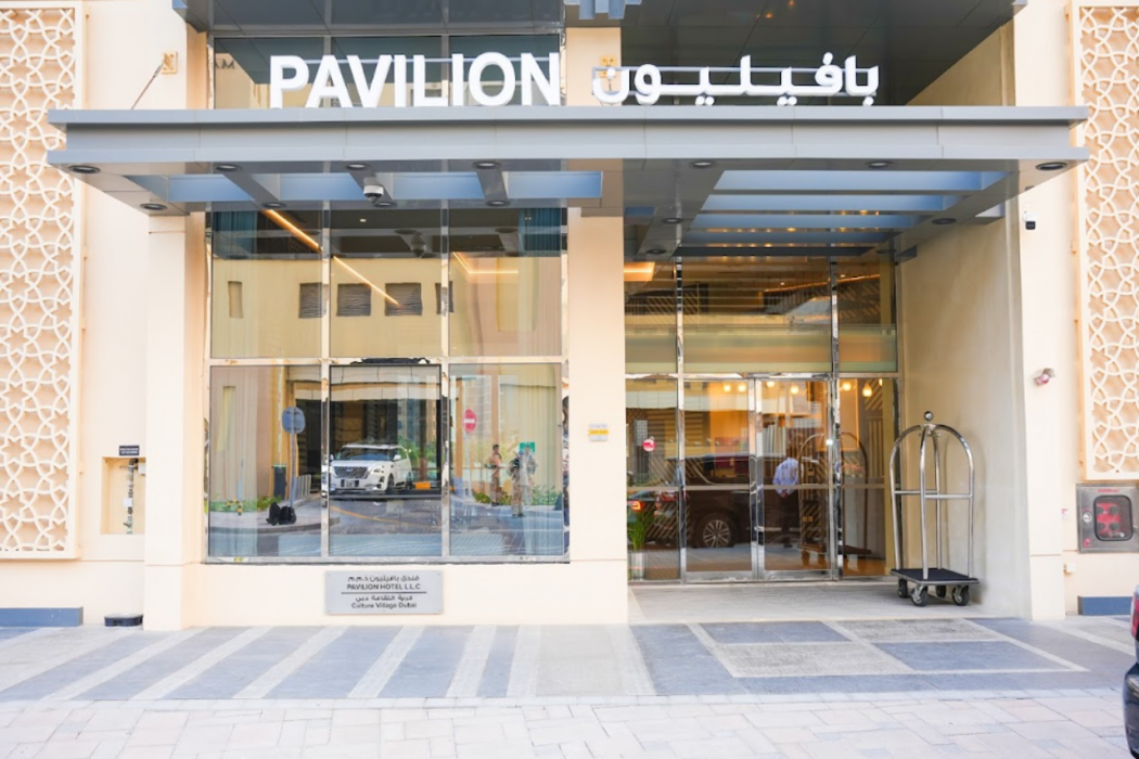 Pavilion Hotel Al Jaddaf Managed by Nooa in DUBAI