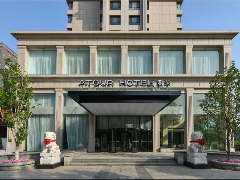 Atour Hotel (Qinhuangdao Beidaihe New area) 1/8