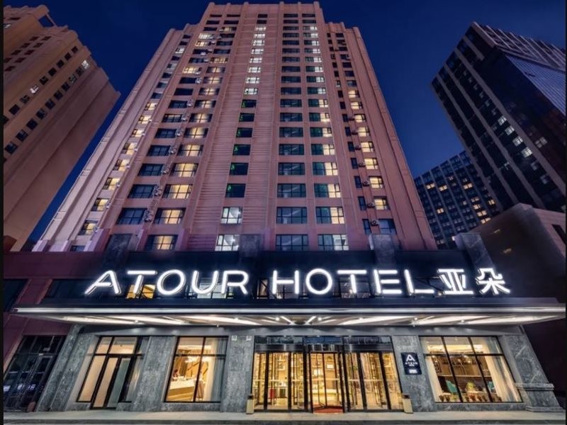 Atour Hotel (Changchun Motian Vitality Mall Eco Square) 6/25