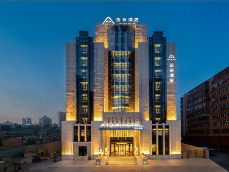 Atour Hotel (Harbin Harbin Institute of Technology Metro Station) 1/8