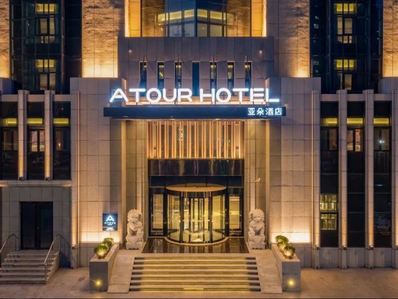 Atour Hotel (Harbin Harbin Institute of Technology Metro Station) 2/8