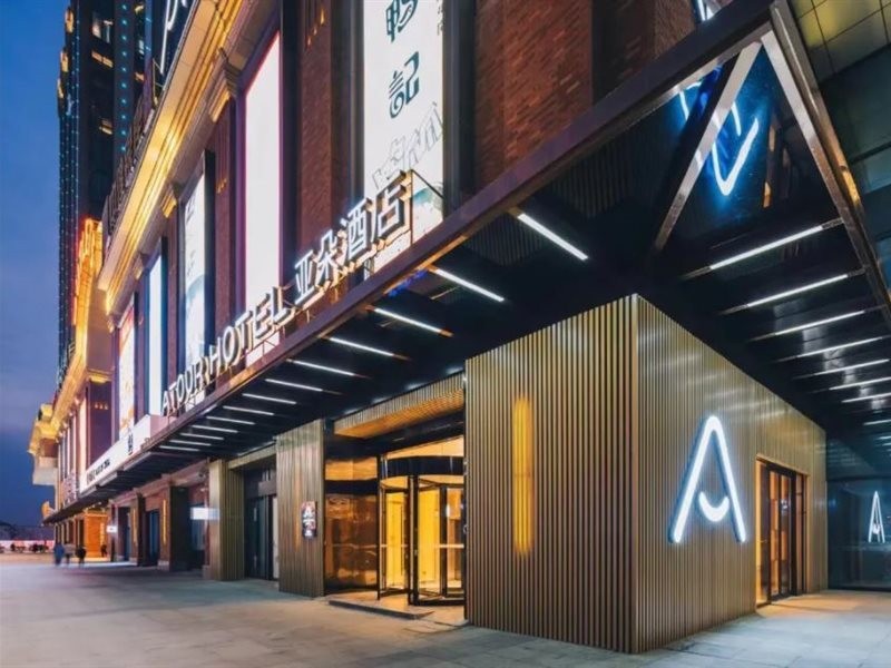 Atour Hotel (Xuzhou Global Harbor) 12/31